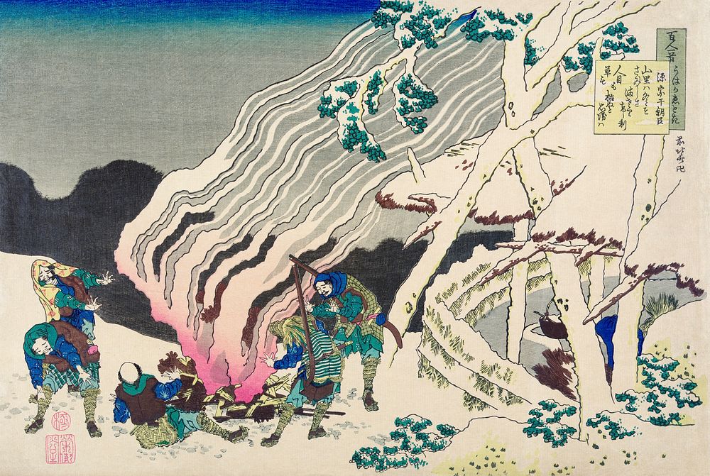 Minamoto no Muneyuki Ason by Katsushika Hokusai (1760-1849) a traditional Japanese Ukyio-e style illustration and poem of…