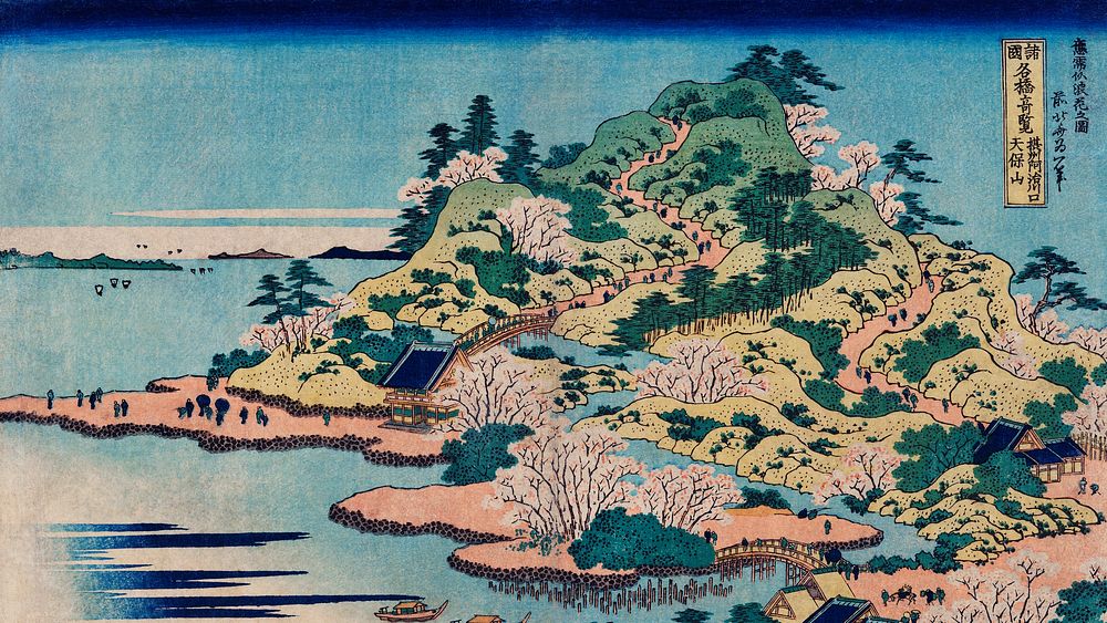 Hokusai vintage wallpaper, Japanese desktop background, Sesshu Ajigawaguchi Tenposan woodblock print