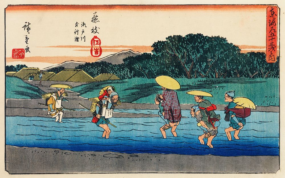 Fujieda by Ando Hiroshige (1797-1858), an illustration of travelers crossing a stream by carrying a person or a bundle on…