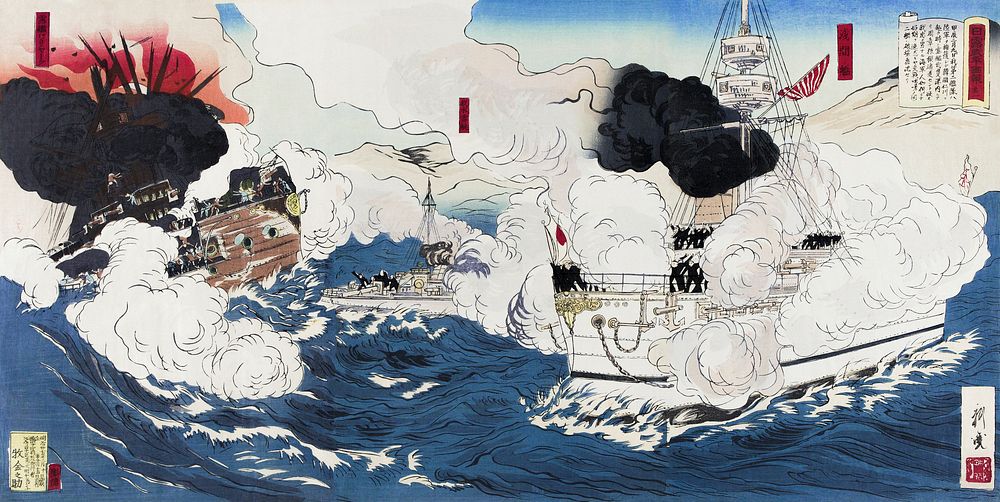 An image report of the Russo-Japanese War, number one (1904) by Kogyo Tsukioka. Original from The Rijksmuseum. Digitally…