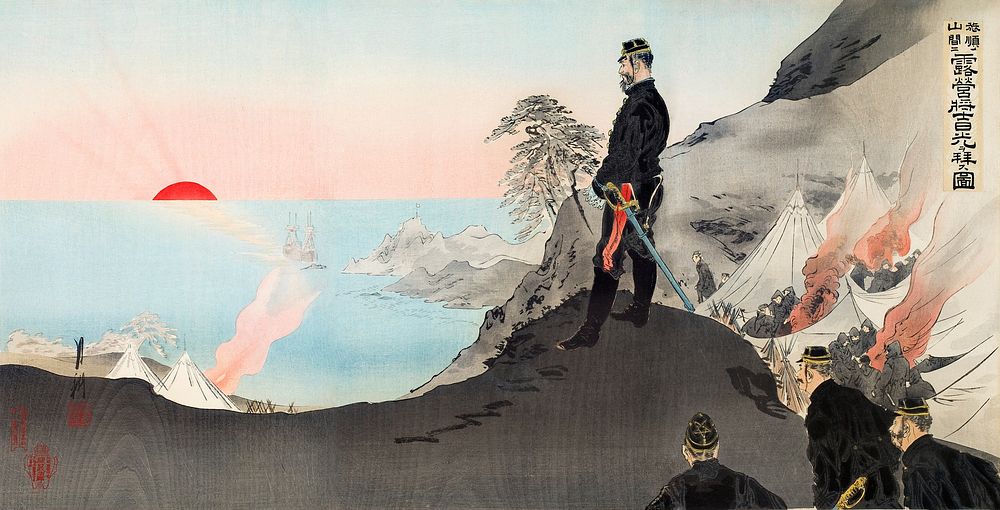 Officers and Men Admiring the Rising Sun While Bivouacking in the Mountains of Port Arthur during late 19th century print in…