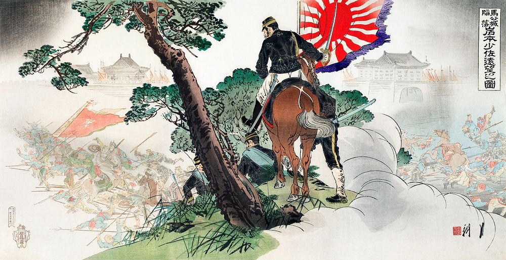 The Fall of Magong Fortress: Major Iwamoto Gazes from a Distance during late 19th century print in high resolution by Ogata…