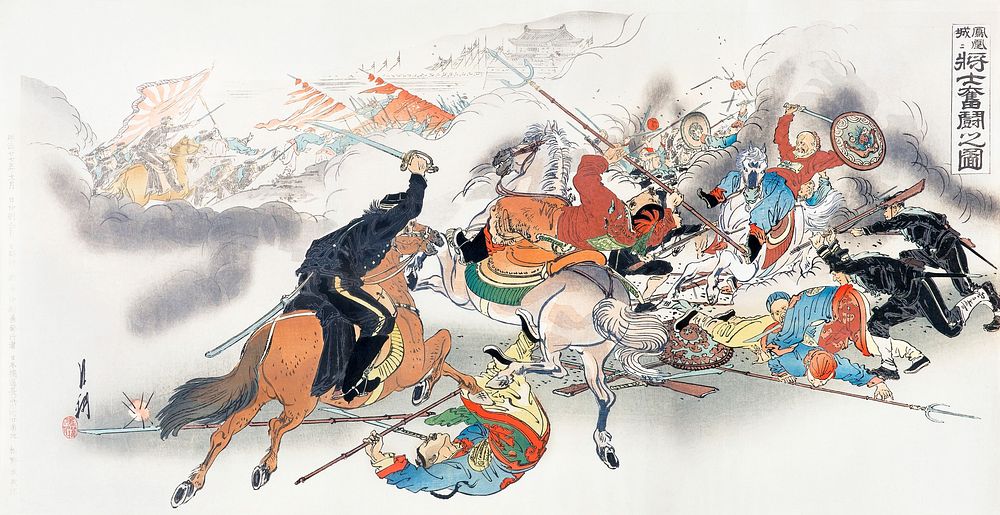 Two Generals and Their Men Engaging in Strenuous Battle at Fenghuangcheng during late 19th century print in high resolution…