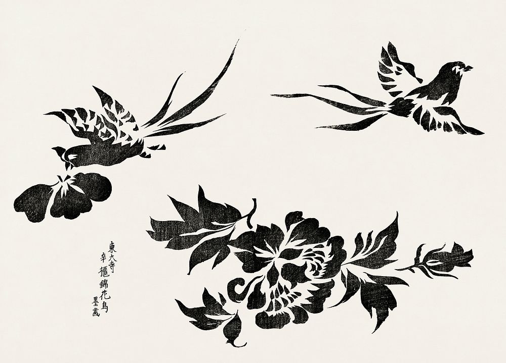 Japanese vintage original woodblock print of pheasant from Yatsuo no tsubaki (1860-1869) by Taguchi Tomoki. Digitally…