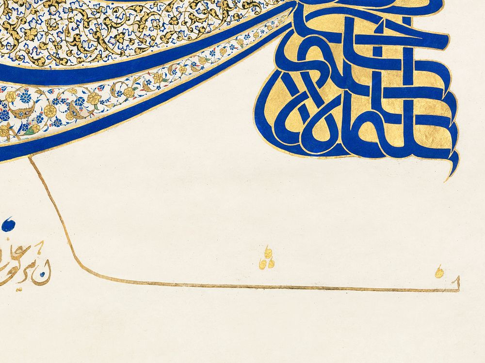 Tughra (Insignia) of Sultan S&uuml;leiman the Magnificent (r. 1520&ndash;1566) print in high resolution. Original from the…