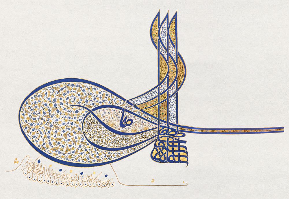 Monogram vintage calligraphic Sultan&rsquo;s insignia, remixed from original artwork by Sultan S&uuml;leiman the Magnificent