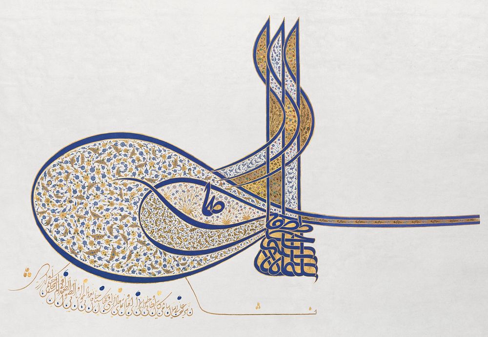 Monogram psd vintage calligraphic Sultan&rsquo;s insignia, remixed from original artwork by Sultan S&uuml;leiman the…