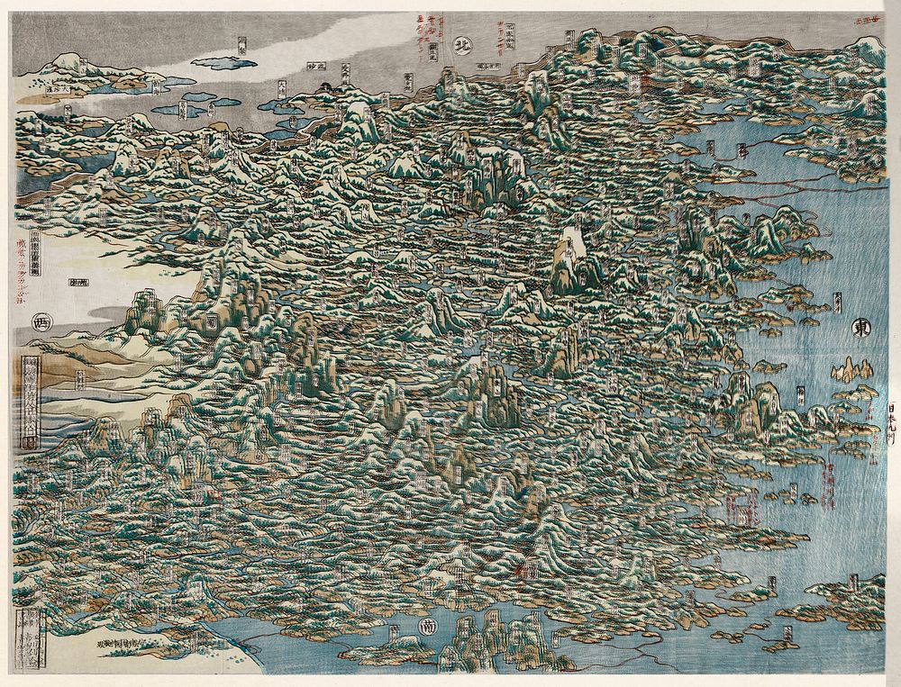 Map of China by Katsushika Hokusai (1760&ndash;1849). Original from Yale University Art Gallery. Digitally enhanced by…