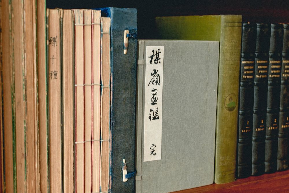 Antique books, Japanese & European publications, from our own original public domain library collection.