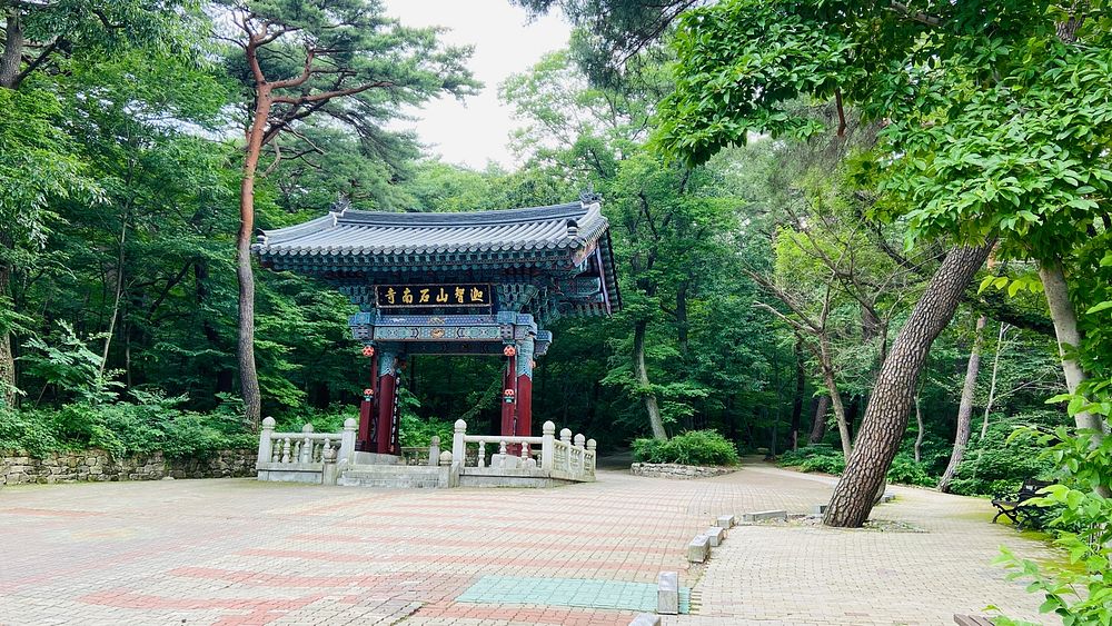The Beauty Of Seoknamsa Temple In Ulsan, Korea