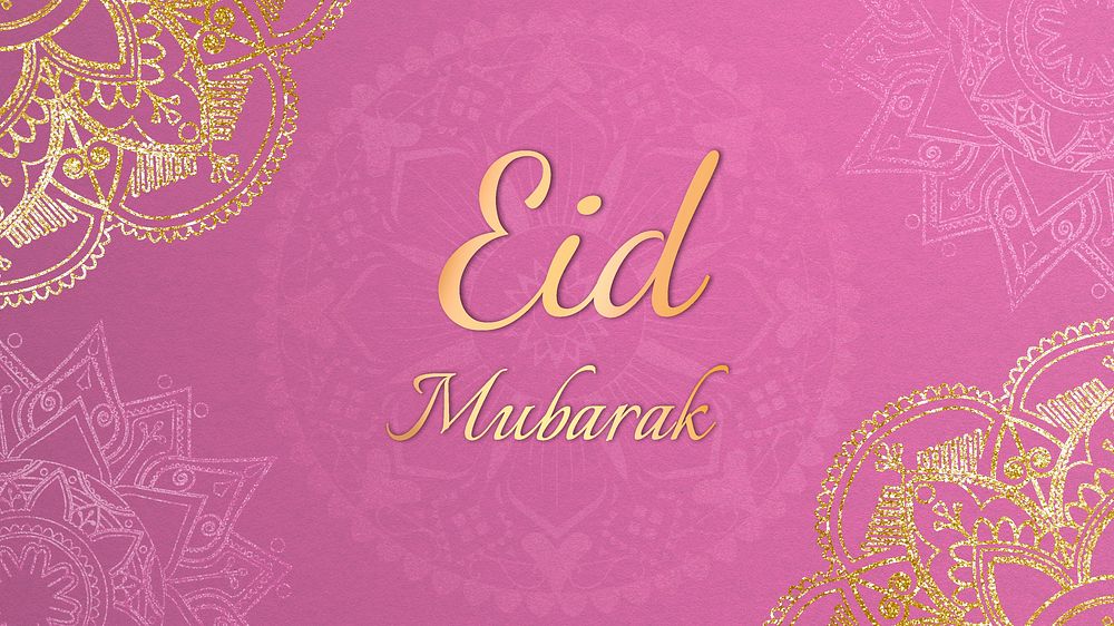 Gold Eid Mubarak, computer wallpaper design