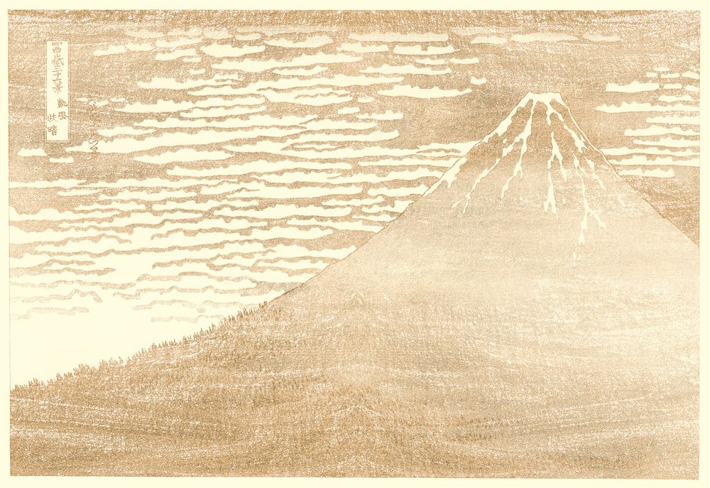 Golden hour at Mount Fuji vintage illustration, remix of original painting by Hokusai.