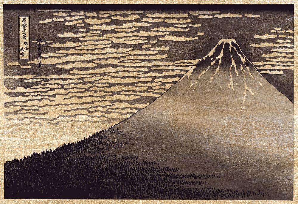 Shimmering Mount Fuji vintage illustration, remix of original painting by Hokusai.
