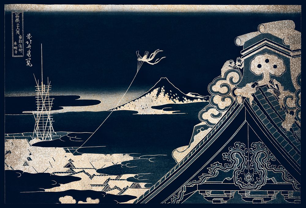 Shimmering traditional temple vintage illustration, remix of original illustration by Hokusai.