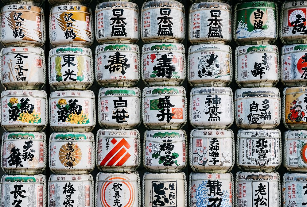 Decorative jars of Japanese food at a grocery store. Original public domain image from Wikimedia Commons