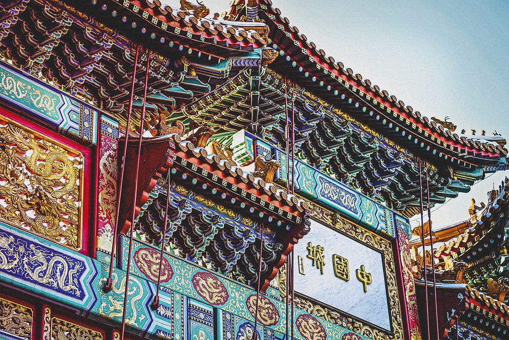 The Chinatown Arch in downtown Washington, DC. Original public domain image from Wikimedia Commons