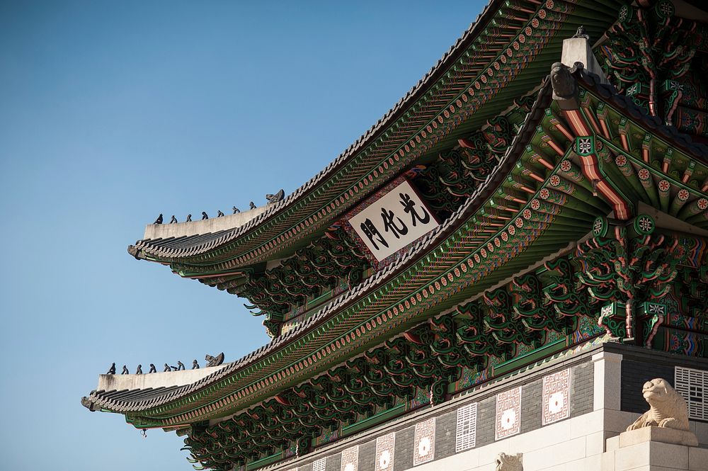 Gwanghwamun Gate, Seoul, South Korea. Original public domain image from Wikimedia Commons
