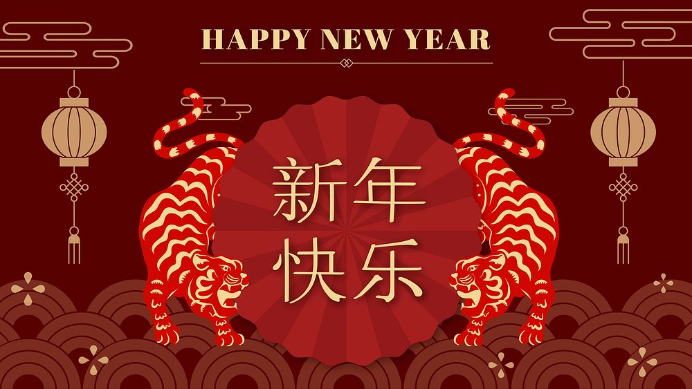 Chinese new year greeting template, tiger zodiac animal vector