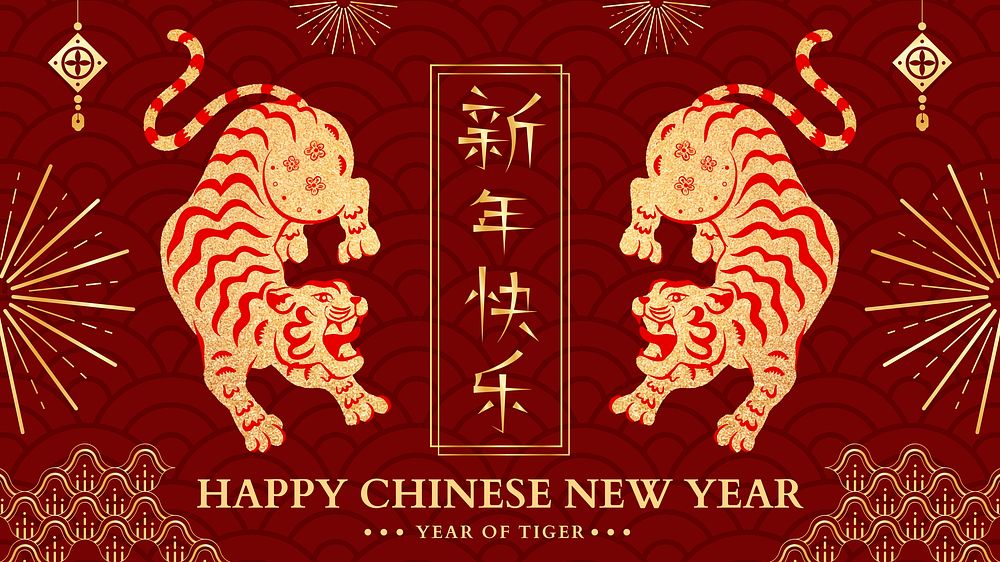 Chinese new year greeting template, tiger zodiac animal vector