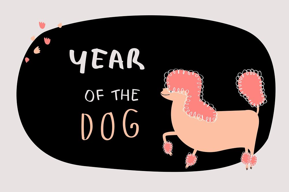 Year of the dog vector