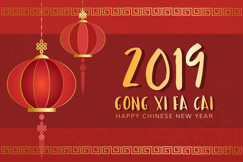 Chinese new year 2019 greeting background