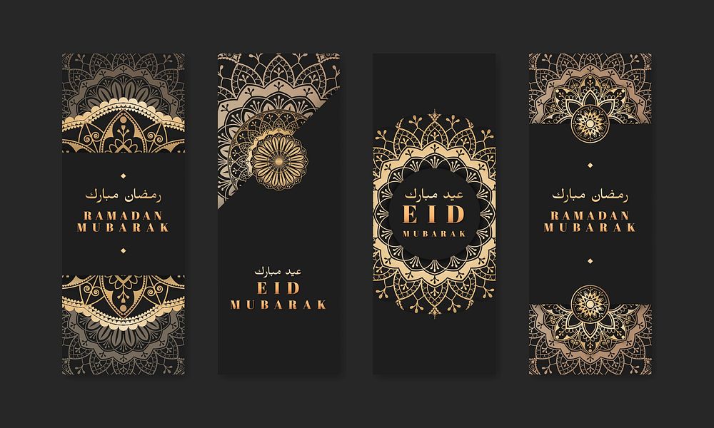 Black and gold Eid Mubarak banners vector set