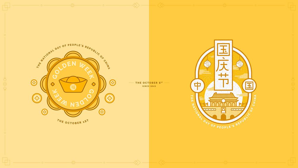 National Chinese day badge vector set
