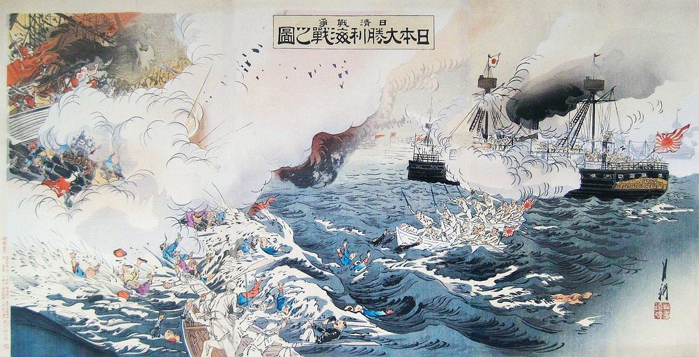 Picture of the Great Japanese Victory at a Navy Battle (1894) print in high resolution by Ogata Gekko.