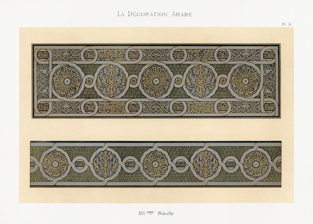 Emile Prisses d&rsquo;Avennes pattern, plate no. 14, La Decoration Arabe. Digitally enhanced lithograph from own original…