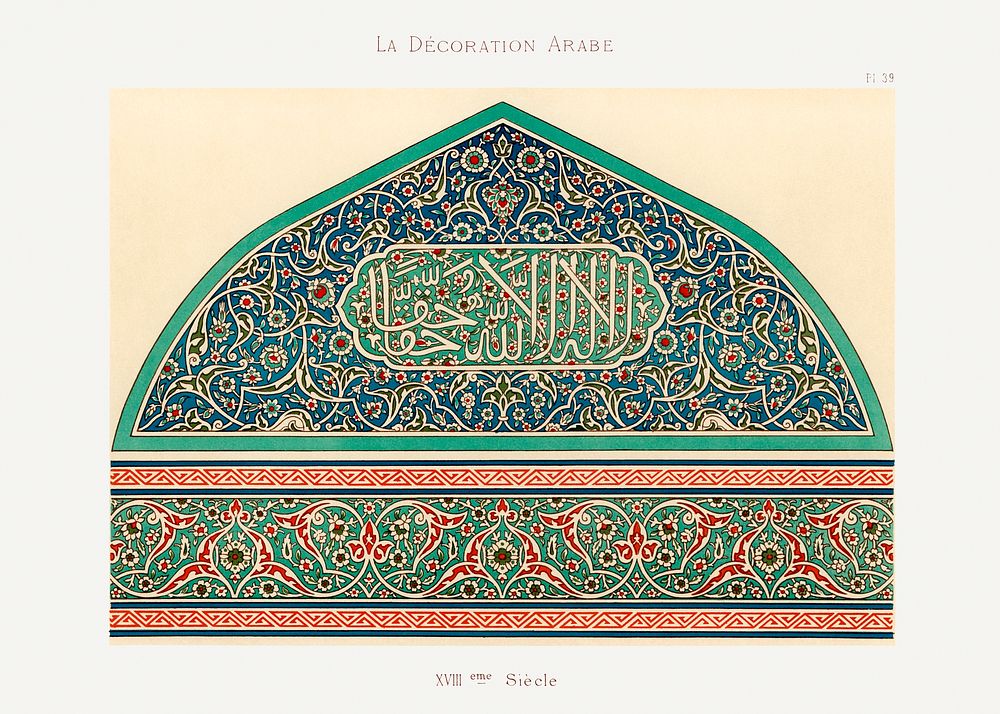 Vintage arabesque decoration, plate no. 39, Emile Prisses d&rsquo;Avennes, La Decoration Arabe. Digitally enhanced…