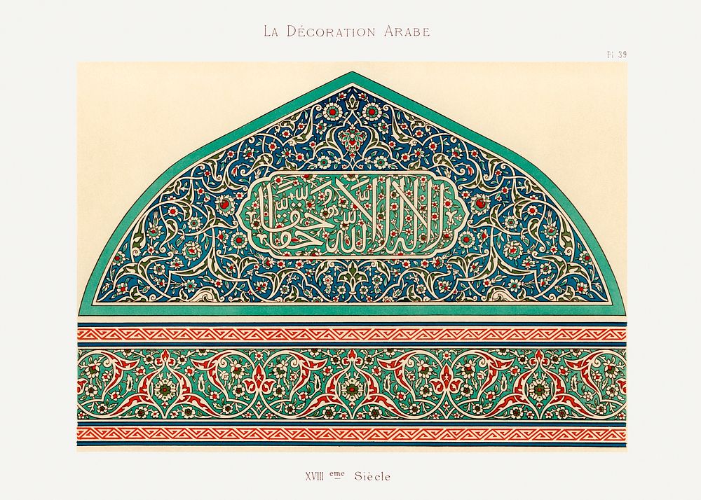 Vintage arabesque decoration, plate no. 39, Emile Prisses d’Avennes, La Decoration Arabe. Digitally enhanced lithograph from…