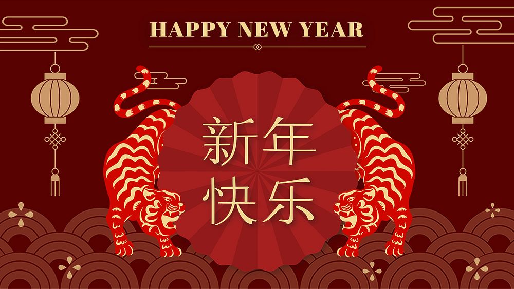 Chinese new year greeting template, tiger zodiac animal psd