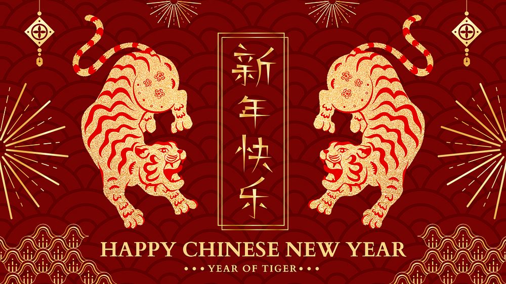 Chinese new year greeting template, tiger zodiac animal psd