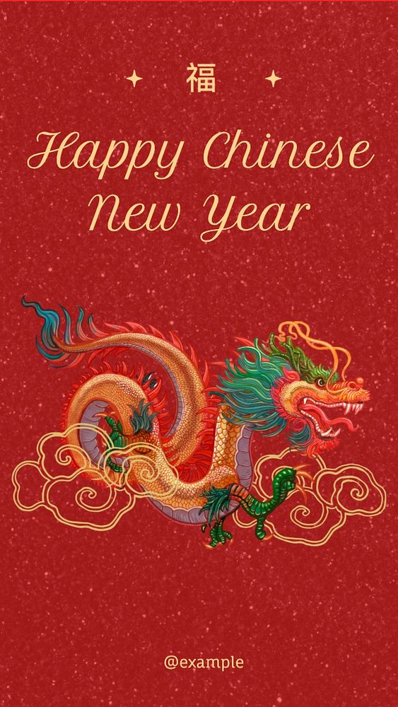 Chinese New Year Facebook story template, editable design
