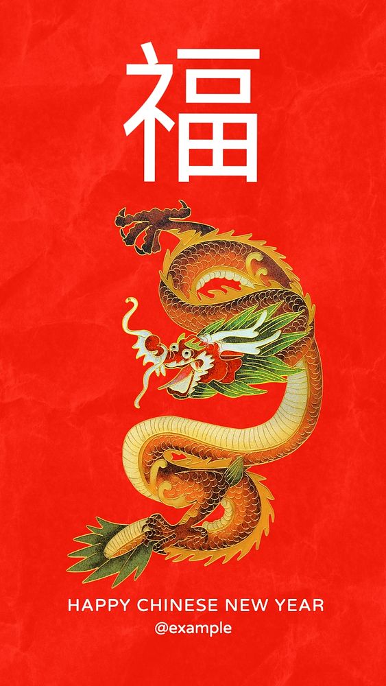 Chinese New Year Instagram story template, editable text