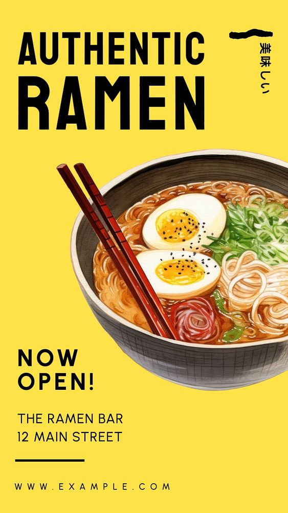 Japanese restaurant Instagram story template, editable social media design