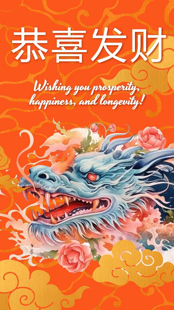 Chinese New Year wish Facebook story template, editable design