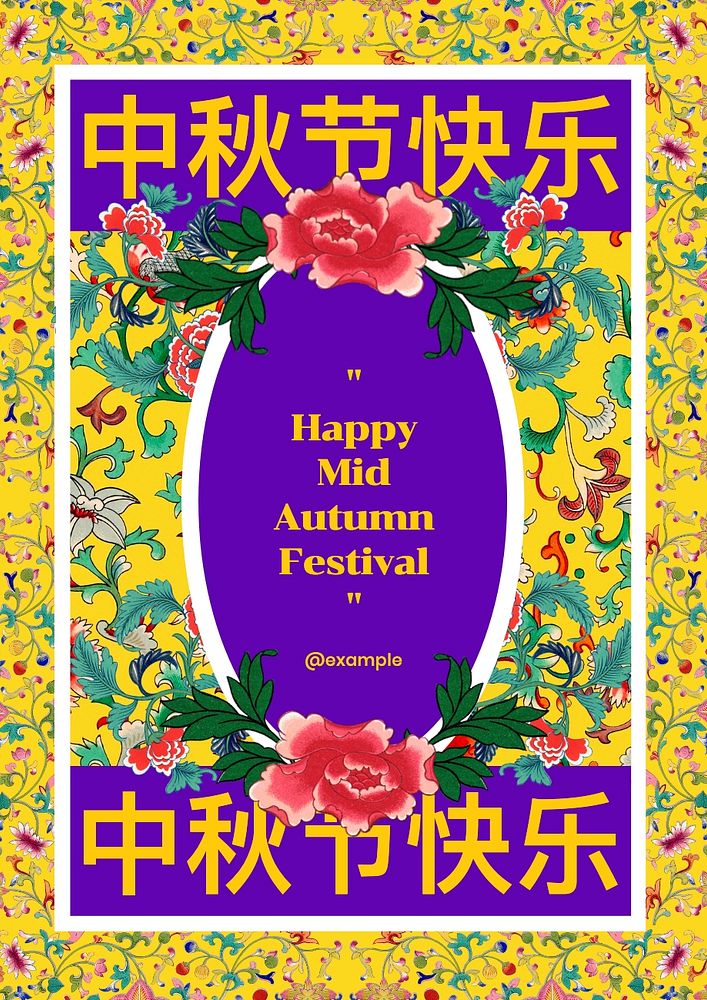 Mid-autumn festival poster template and design