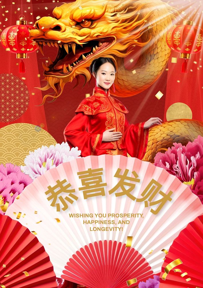 Chinese New Year wish poster template and design