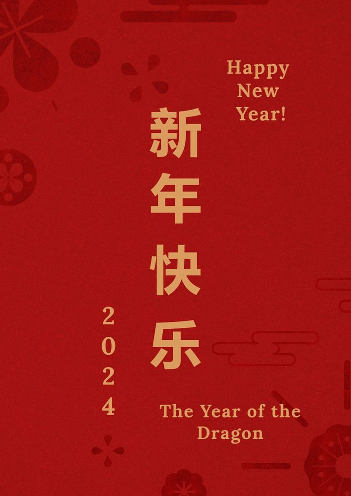 Chinese New Year poster template and design