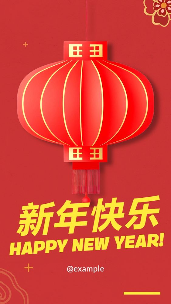 Chinese New Year Instagram story template