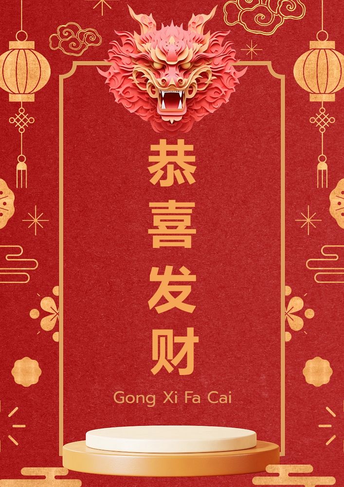 Chinese New Year wish poster template and design