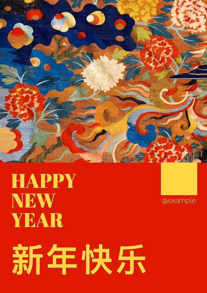 Chinese New Year poster template and design