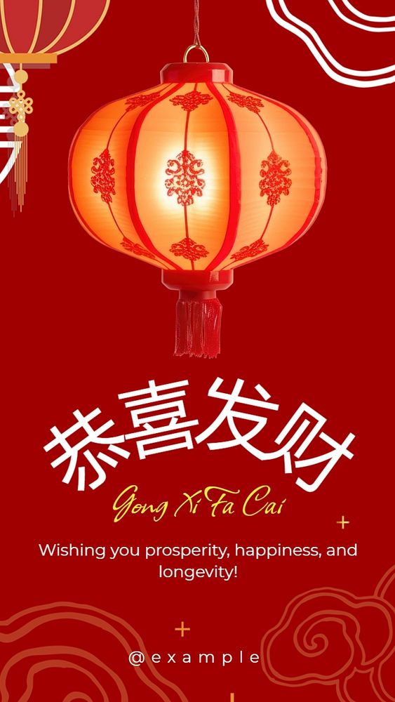 Chinese New Year wish Instagram story template