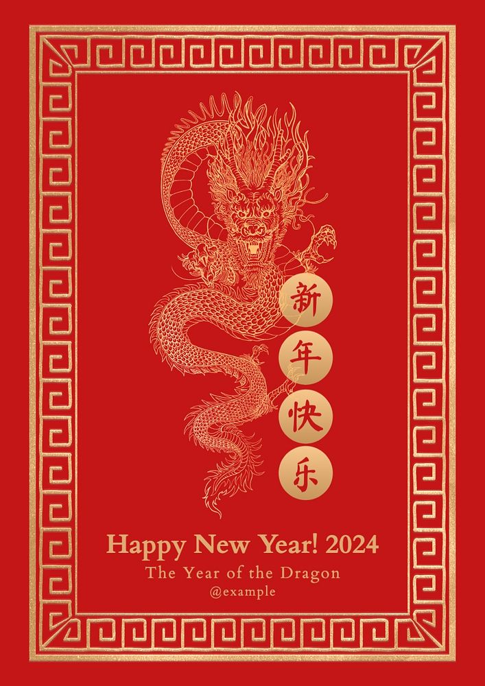 Chinese New Year poster template and design