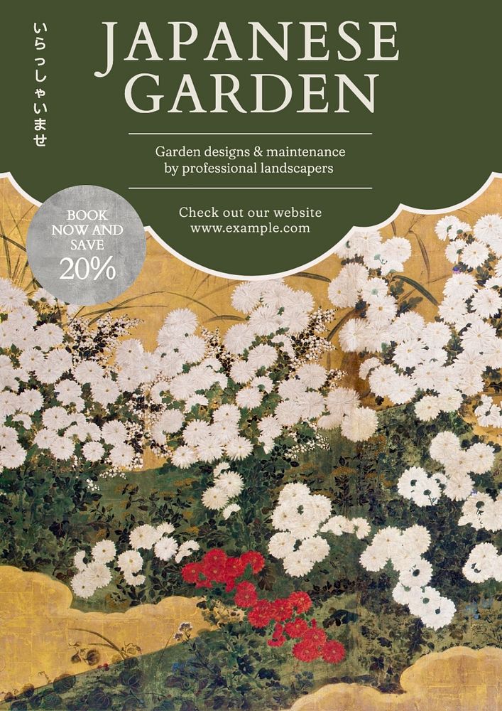 Japanese garden poster template