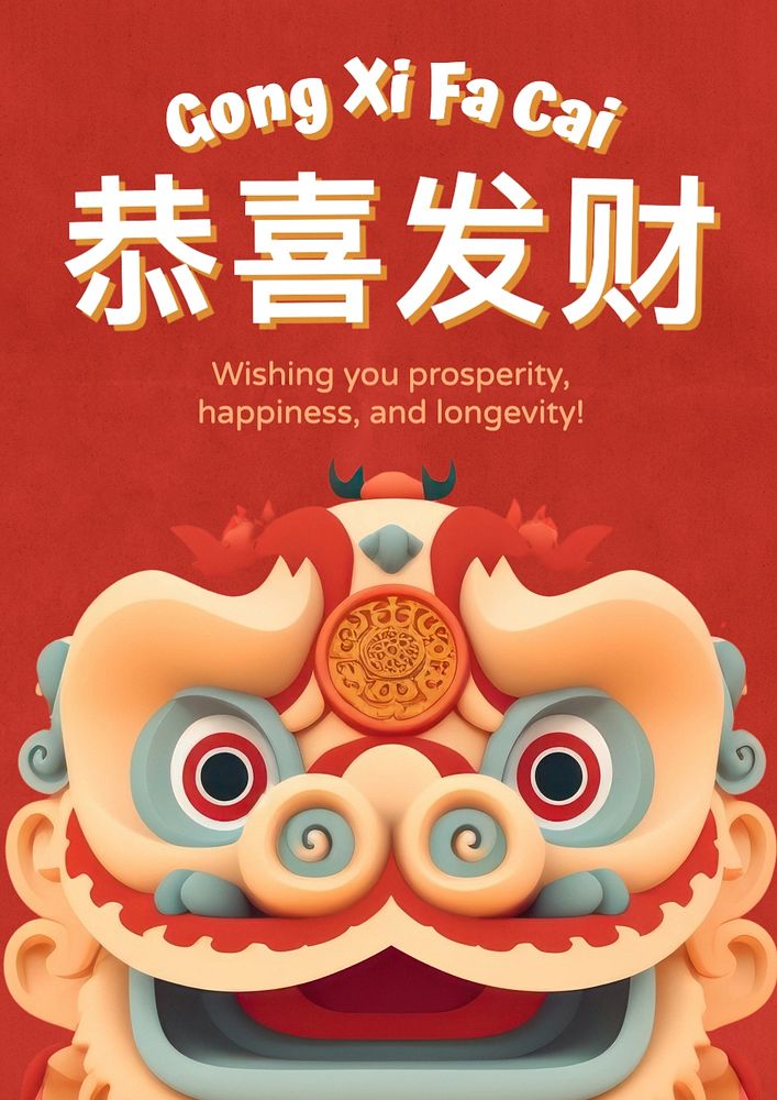 Chinese New Year 2024 poster template