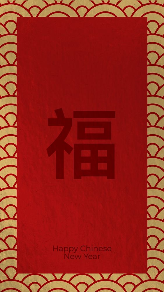 Chinese New Year Instagram story template