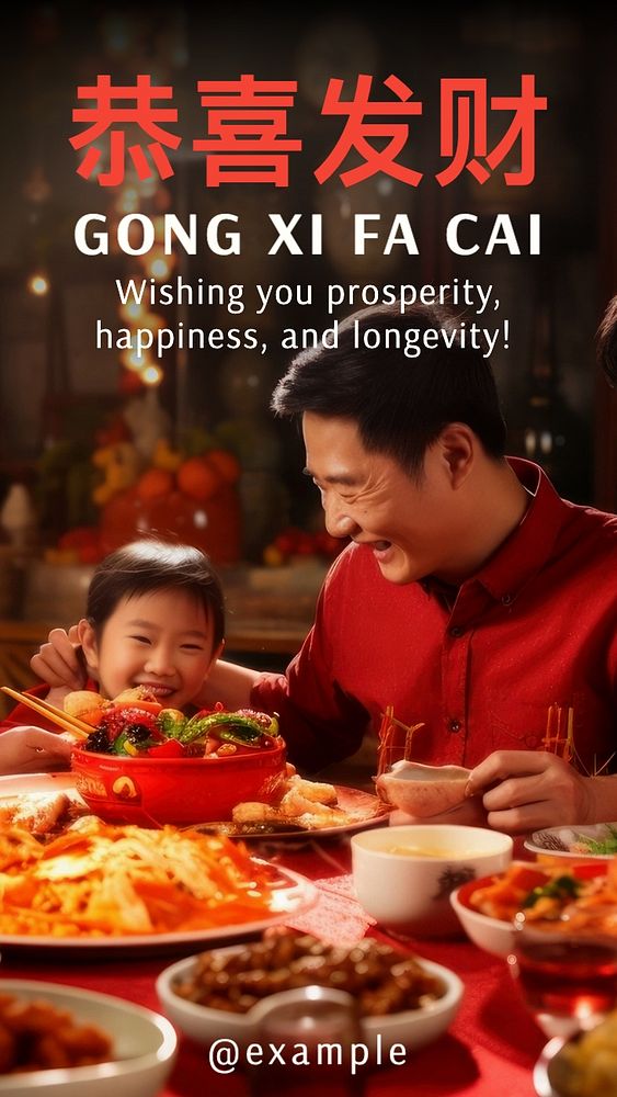 Chinese New Year wish Facebook story template