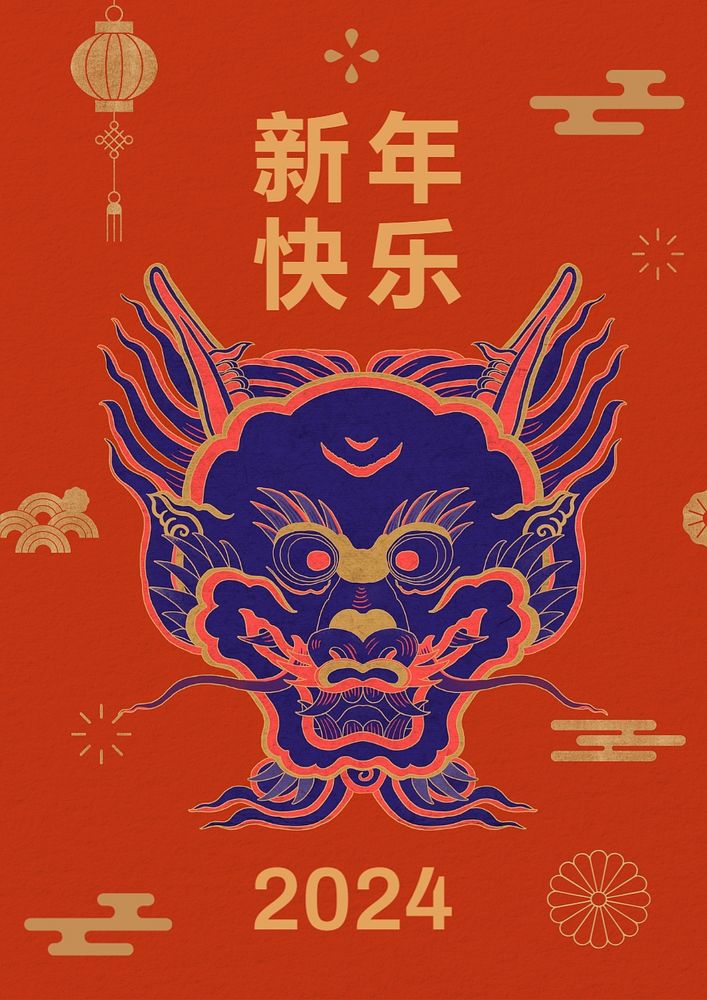 Chinese New Year poster template